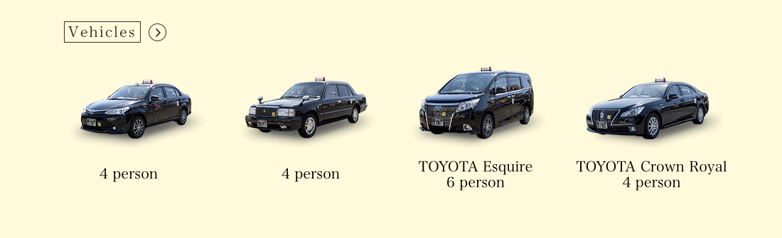 Vehicles Small-size vehicle Mid-size vehicle Mid-size vehicle （Esquire） Large-sized vehicle （Crown Royal/ Saloon Hybrid） Odawara/ Hakone area only